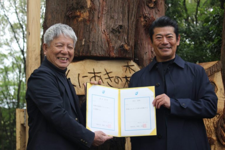 清水国明さん、常総市政策アドバイザー委嘱式