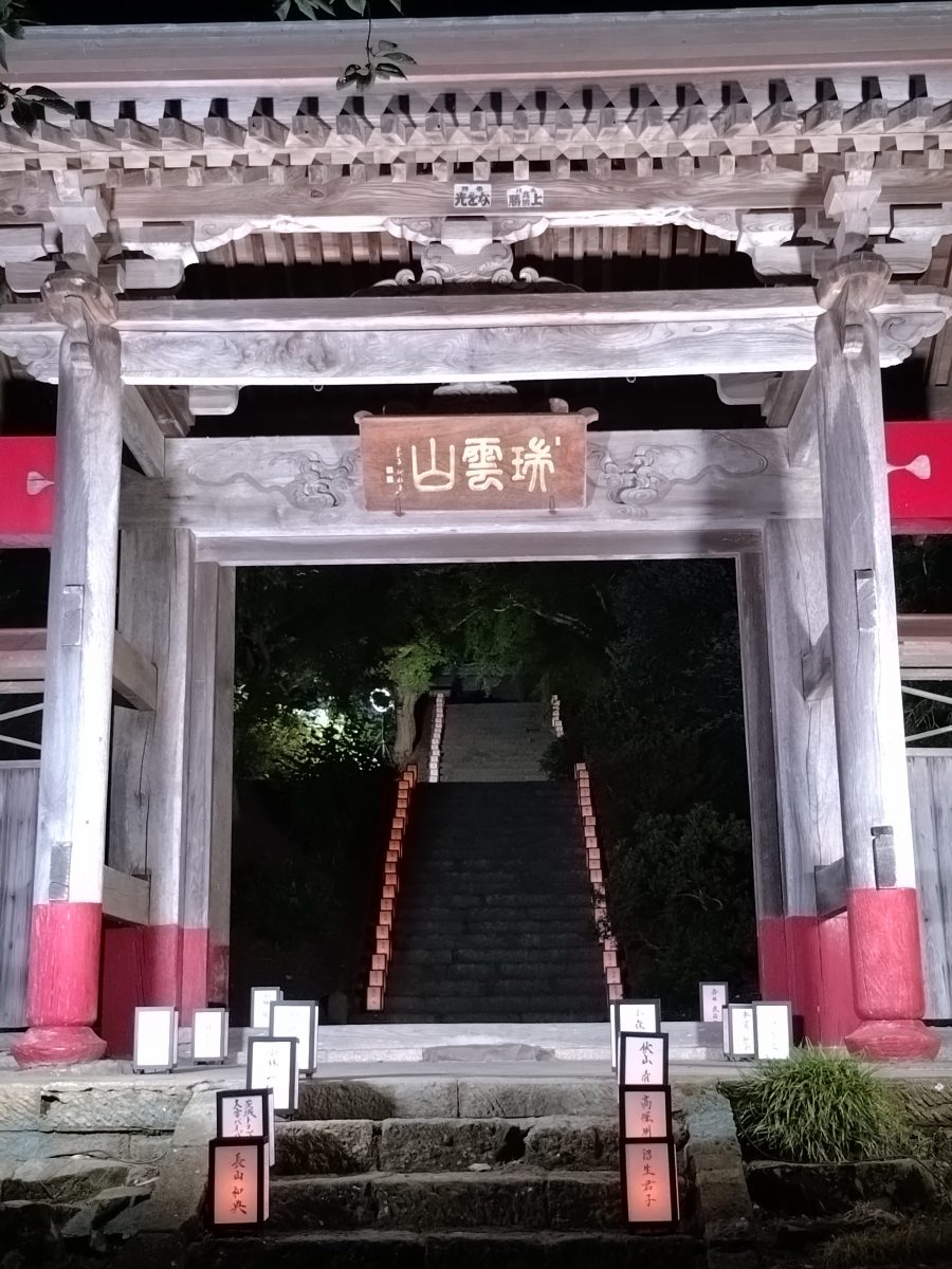 龍谷院